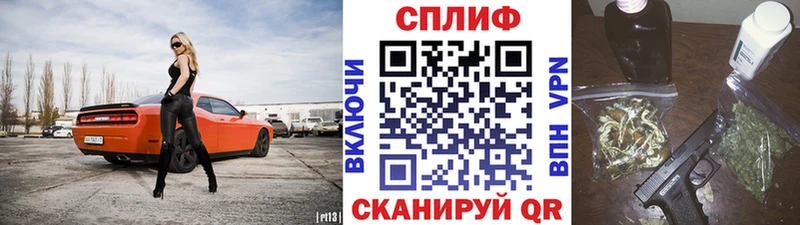 Купить Обнинск Alpha-PVP  Канабис  Cocaine  Меф мяу мяу  ГАШ 