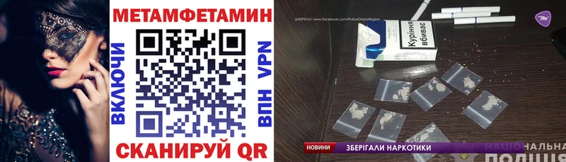 Амфетамин Розовый  где можно купить   Обнинск 