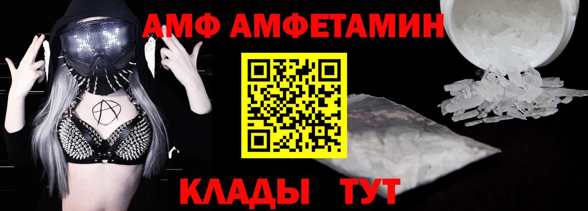   ССЫЛКА  АМФЕТАМИН 98%  АМФЕТАМИН  Вход с VPN  Обнинск 