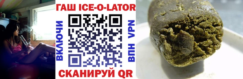ГАШ убойный  блэк спрут ссылка  Обнинск  купить наркотик 