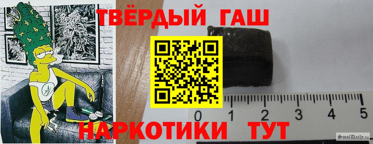Гашиш 40% ТГК  ГАШИШ Изолятор  Вход с VPN  купить наркотики цена  Обнинск  ГАШ 