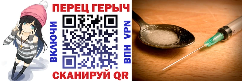 ГЕРОИН белый  купить   Обнинск 