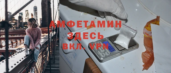 скорость mdpv Алексеевка