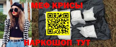 mix Татарск