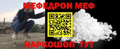 mix Татарск