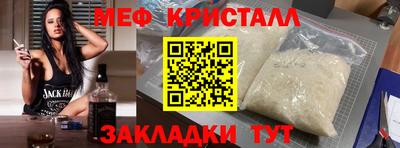 спайс Тара