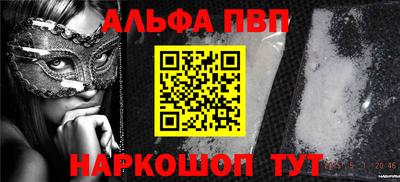 спайс Тара