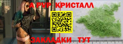 амфетамин Тверь