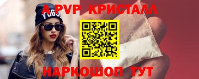 амфетамин Тверь