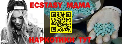 амфетамин Тверь