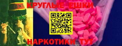 спайс Тара