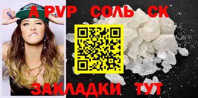 спайс Тара