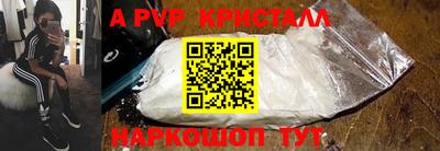 спайс Тара
