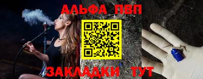 амфетамин Тверь