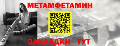спайс Тара