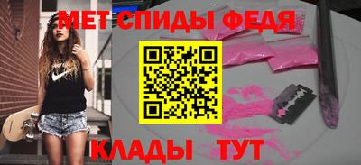 амфетамин Тверь