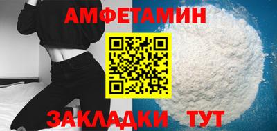 амфетамин Тверь