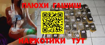 спайс Тара