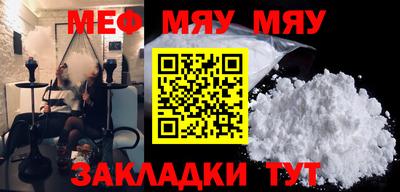 mix Татарск