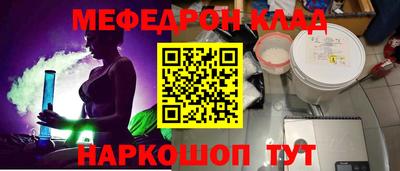 спайс Тара