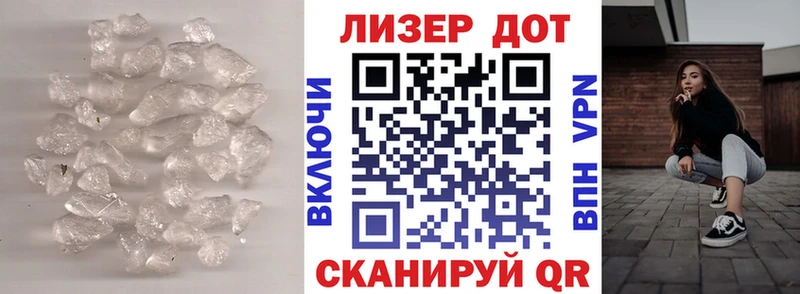 LSD-25 экстази ecstasy  Обнинск 