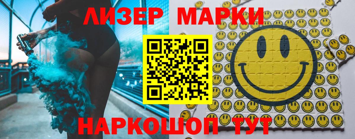 Обнинск  ЛСД экстази кислота  LSD-25 экстази кислота  Вход с VPN 