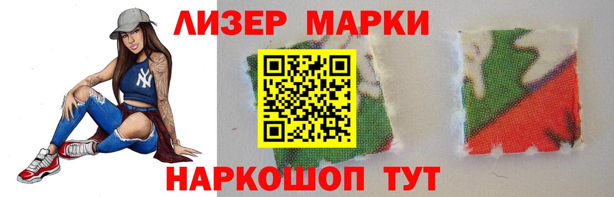 LSD-25 экстази ecstasy Обнинск