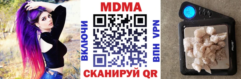 МДМА Molly  Обнинск 