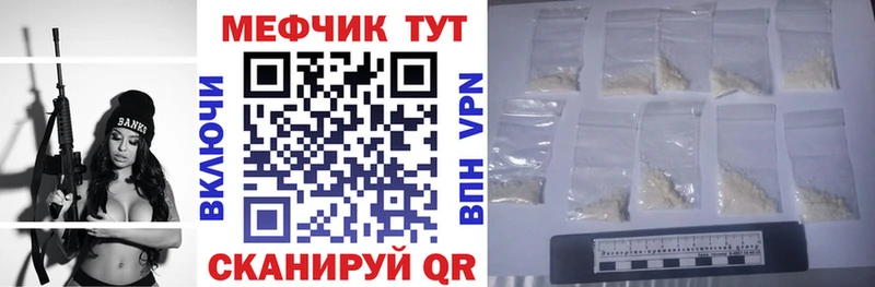 Мефедрон мука  Обнинск 