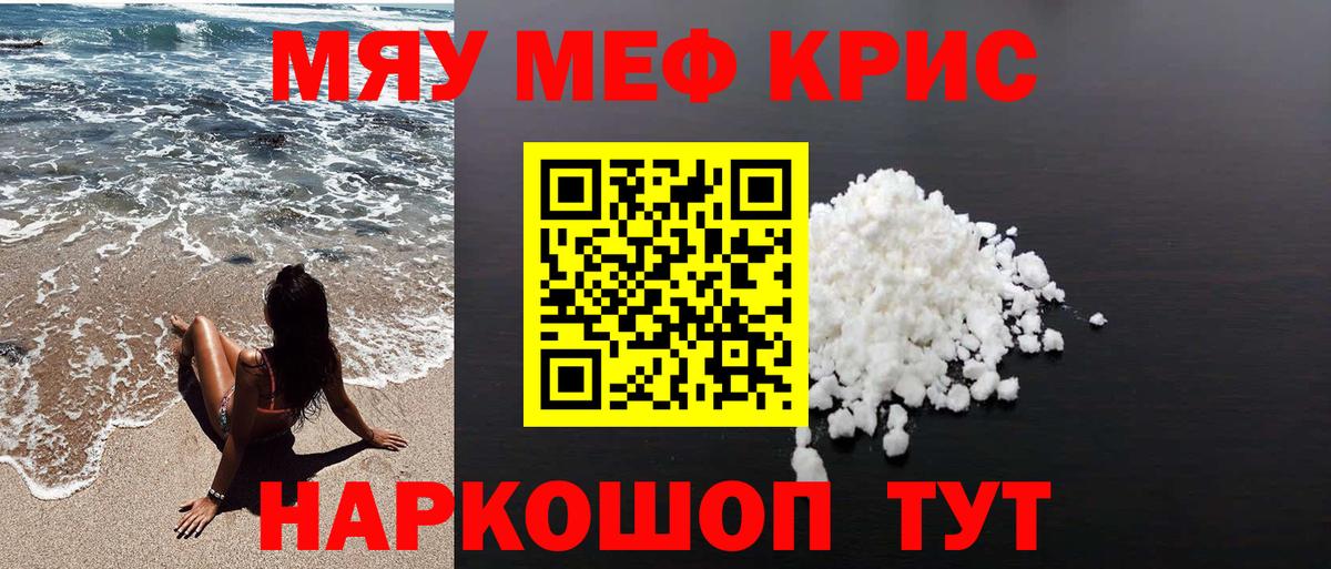 МЕФ Обнинск