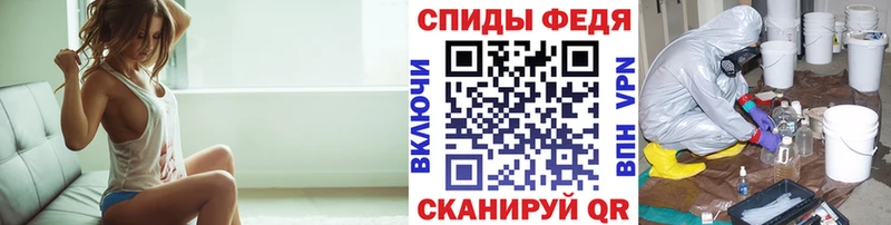МЕТАМФЕТАМИН пудра  Обнинск 
