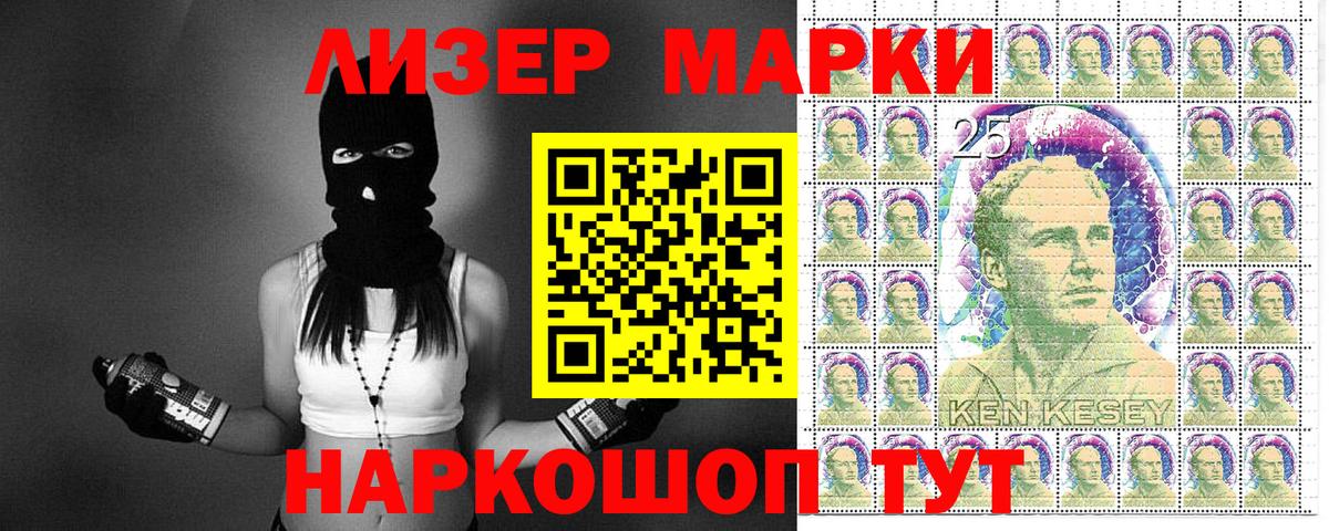 Обнинск  Марки 25I-NBOMe 1,5мг  Вход с VPN 
