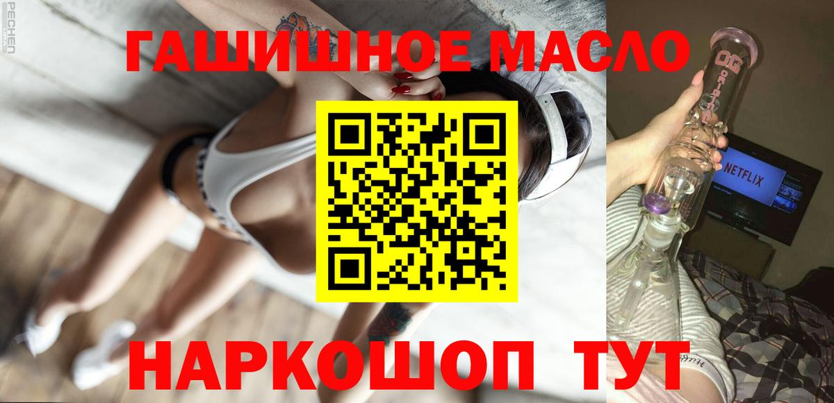 Дистиллят ТГК Wax Обнинск