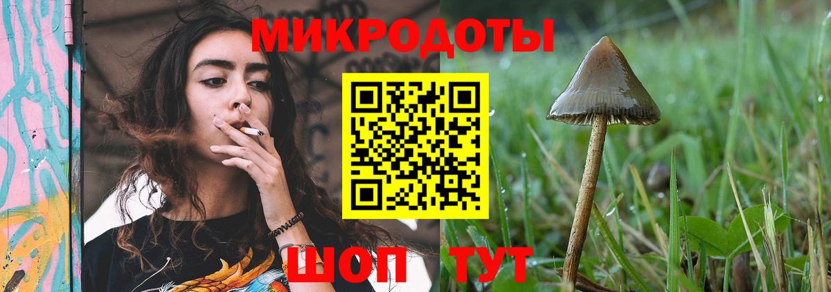 Меф мяу мяу Обнинск