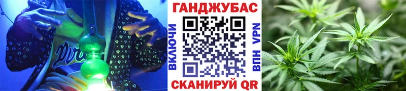 Каннабис AK-47  купить наркотики цена  Обнинск 