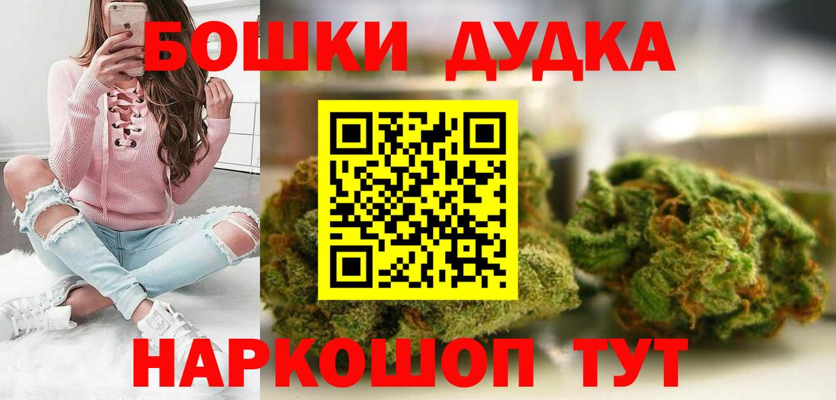 КОКАИН  Гашиш  ЭКСТАЗИ  Конопля  Вход с VPN  МЕТАМФЕТАМИН  Обнинск  Купить  Меф МЯУ МЯУ  